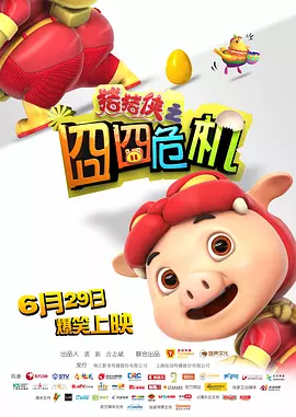超碰在线公开免费